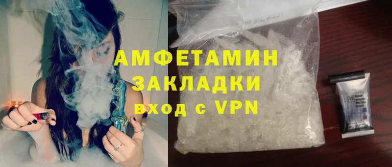 Amphetamine Premium  Дальнереченск 